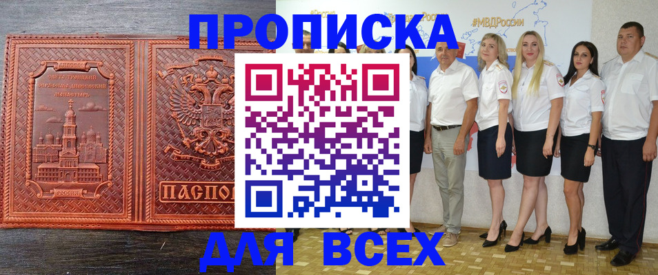 форма 3 в Джанкое