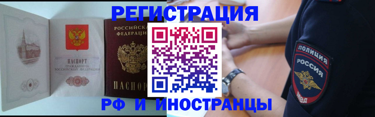 найти адрес прописки в Джанкое
